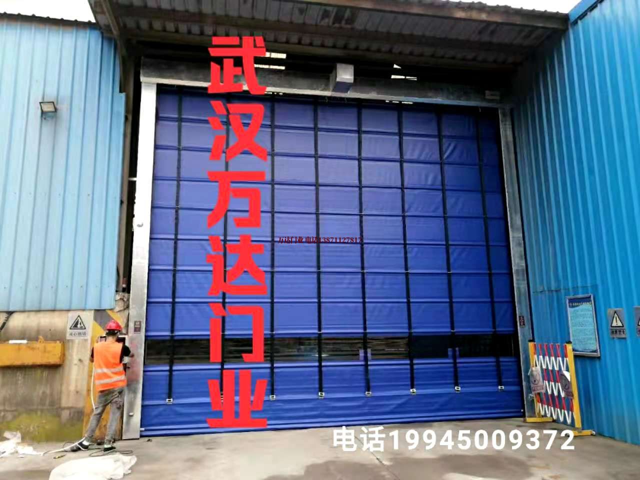莱芜快速卷帘门